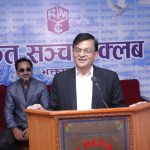 “खानी उत्खननले नेपालमा आर्थिक क्रान्ति सम्भव” : सोमप्रसाद पाण्डे