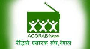 सङ्गीत रोयल्टीको आधार पुनरावलोकन गर्न माग