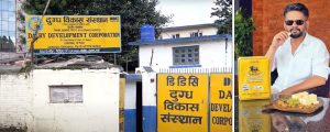 याक चिज खाँदै प्रधानमन्त्री वालेन्द्र शाह