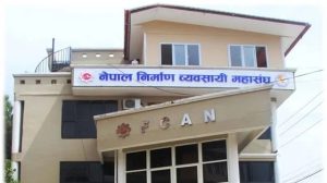 मूल्यवृद्धिको विरोधमा निर्माण व्यवसायी धर्नामा
