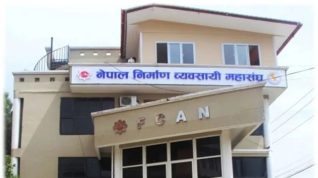 मूल्यवृद्धिको विरोधमा निर्माण व्यवसायी धर्नामा