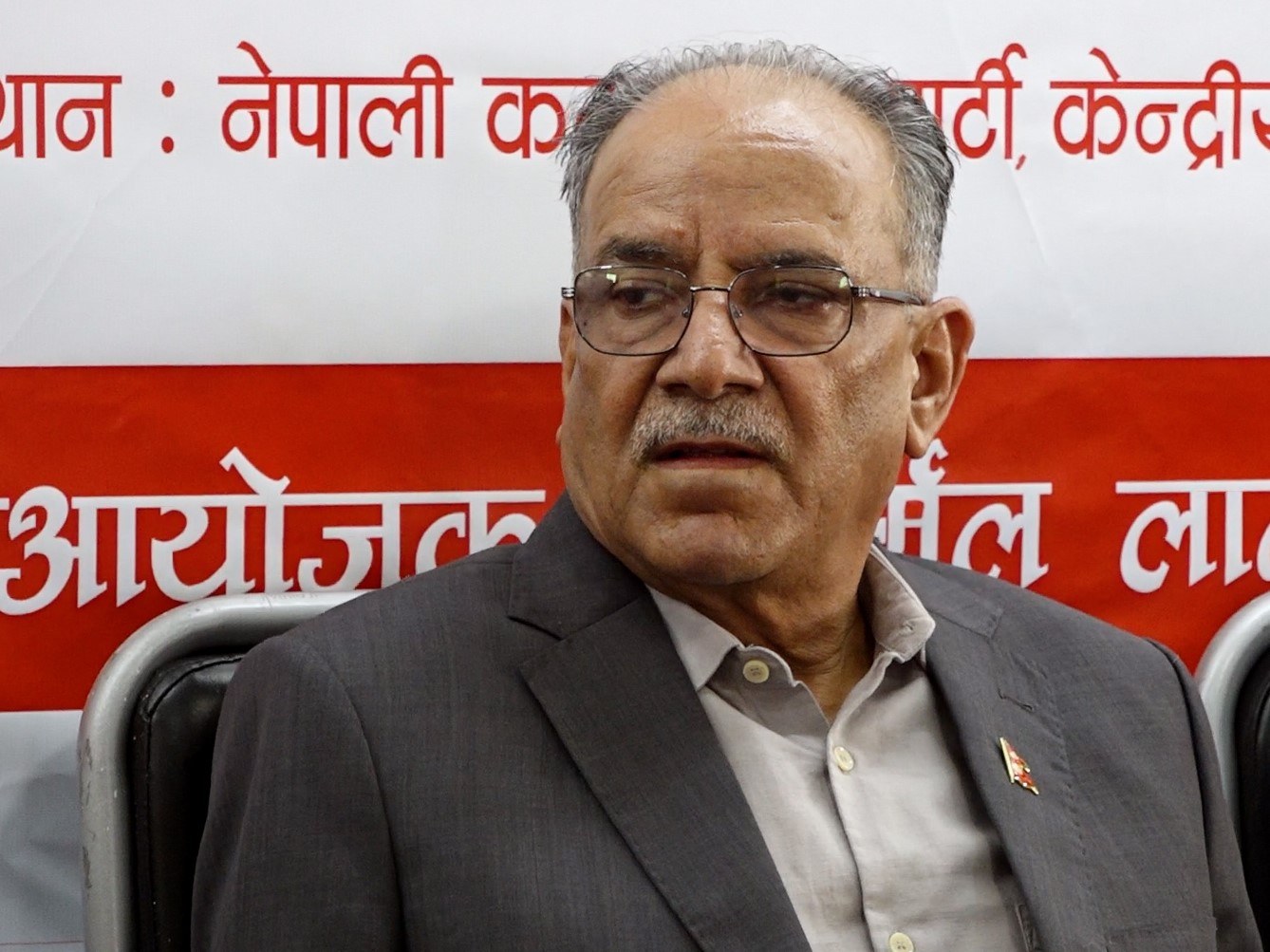 कम्युनिस्ट एकताको सूत्र व्याख्या गर्दै प्रचण्ड