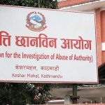 सर्वोच्चको अन्तरिम आदेशपछि सम्पत्ति छानबिन आयोग निष्क्रिय