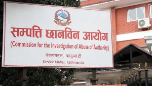 ३० हजारमाथि सम्पत्ति छानविन आयोगको तीर