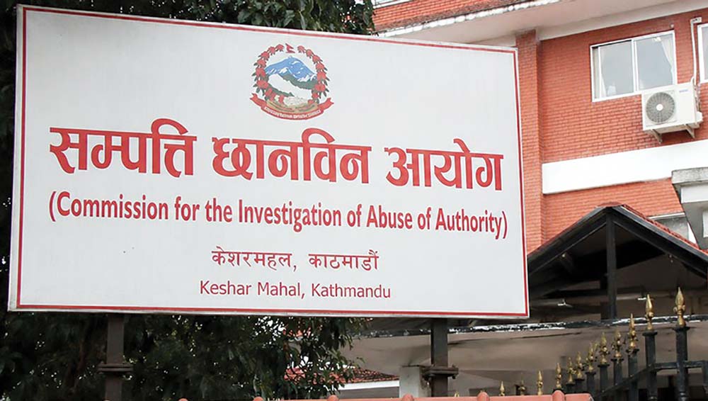 ३० हजारमाथि सम्पत्ति छानविन आयोगको तीर