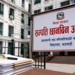 भ्रष्टाचारीलाई ठेगान लगाउँदै बालेन सरकार