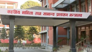 वडा सीमा विवाद सुल्झाउने सुझावमाथि अध्ययन