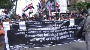 र्‍याप र जोकतन्त्र होइन, लोकतन्त्र भन्दै तरुण दलको प्रदर्शन