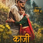 चलचित्र ‘काजी’को कथा