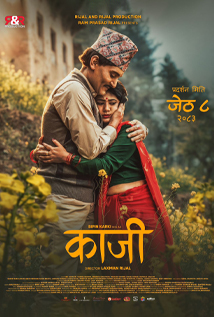 चलचित्र ‘काजी’को कथा