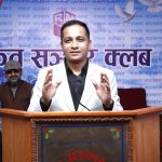 संसद अवरोध राष्ट्रहितका लागि हो, कुनै व्यक्ति वा दलविरुद्ध होइन : ऐन महर