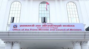 सरकारी कागजातको मोबाइल ‘स्क्यान’ नगर्न निर्देशन