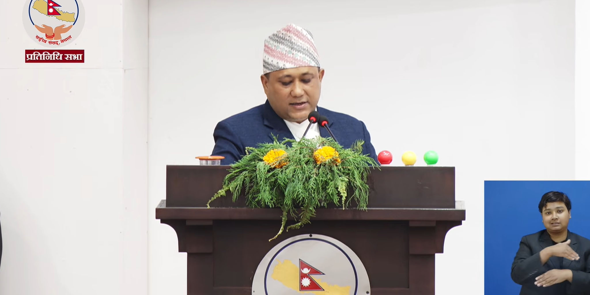 प्रतिनिधिसभामा अवरोध हट्यो, मन्त्री खनालले दिए प्रधानमन्त्रीको भनाइको स्पष्टीकरण