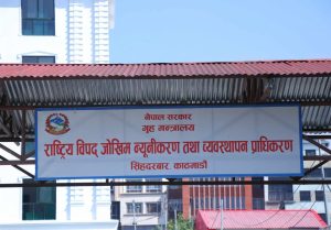 विपदजन्य घटनामा १२७ को मृत्यु, ७७३ घाइते
