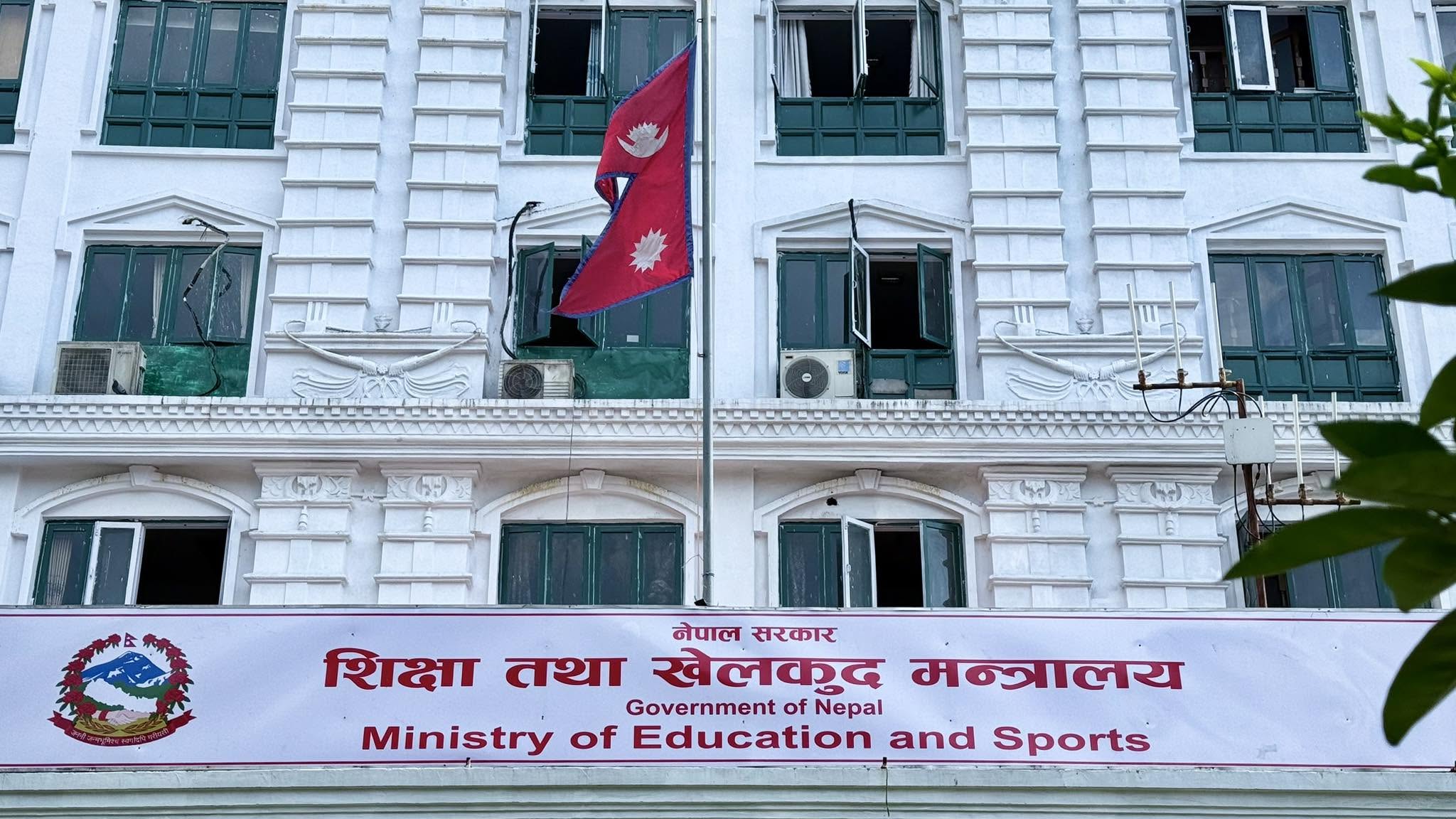 अन्तर्राष्ट्रिय पदक विजेता खेलाडीलाई सम्मान गर्ने सरकारको निर्णय