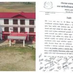 महोत्तरीको गौशाला नगरपालिकामा सम्पूर्ण सेवा बन्द