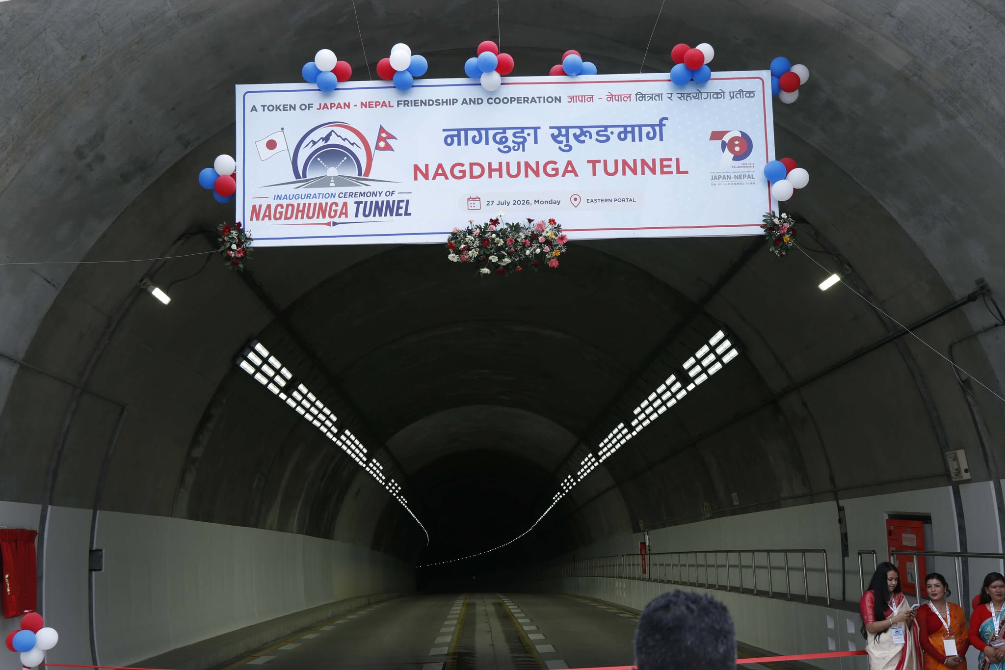 नागढुङ्गा–सिस्नेखोला सुरुङमार्ग उद्घाटन