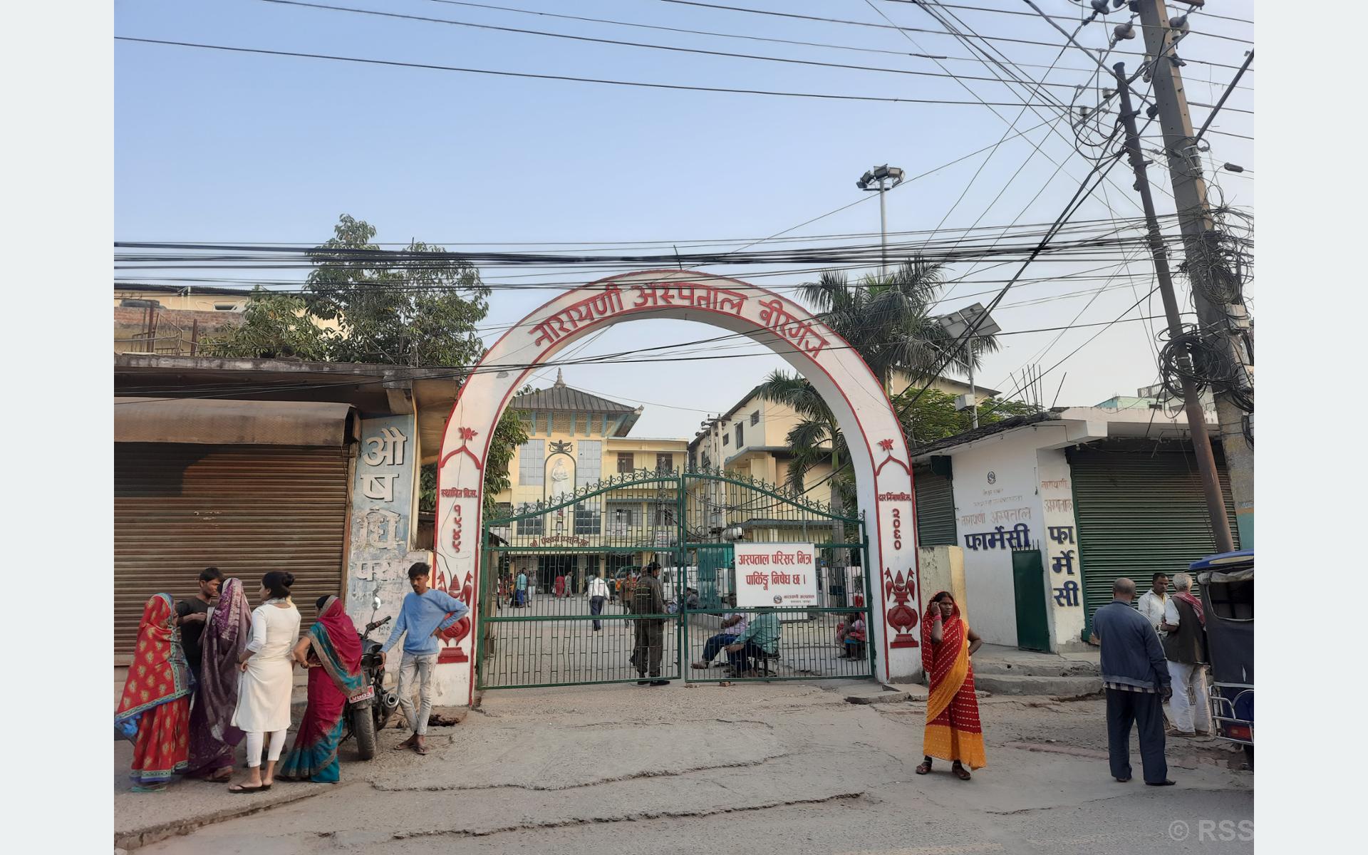 नारायणी अस्पतालका चिकित्सकहरूको सामूहिक राजीनामा
