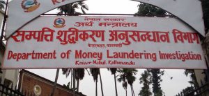 सम्पत्ति शुद्धीकरण विभागद्वारा सात मुद्दा दायर
