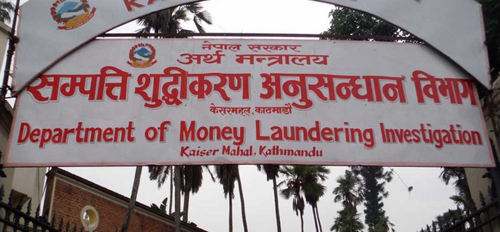 सम्पत्ति शुद्धीकरण विभागद्वारा सात मुद्दा दायर