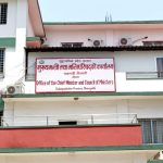 एमालेले सुदूरपश्चिम सरकारलाई दिएको समर्थन फिर्ता