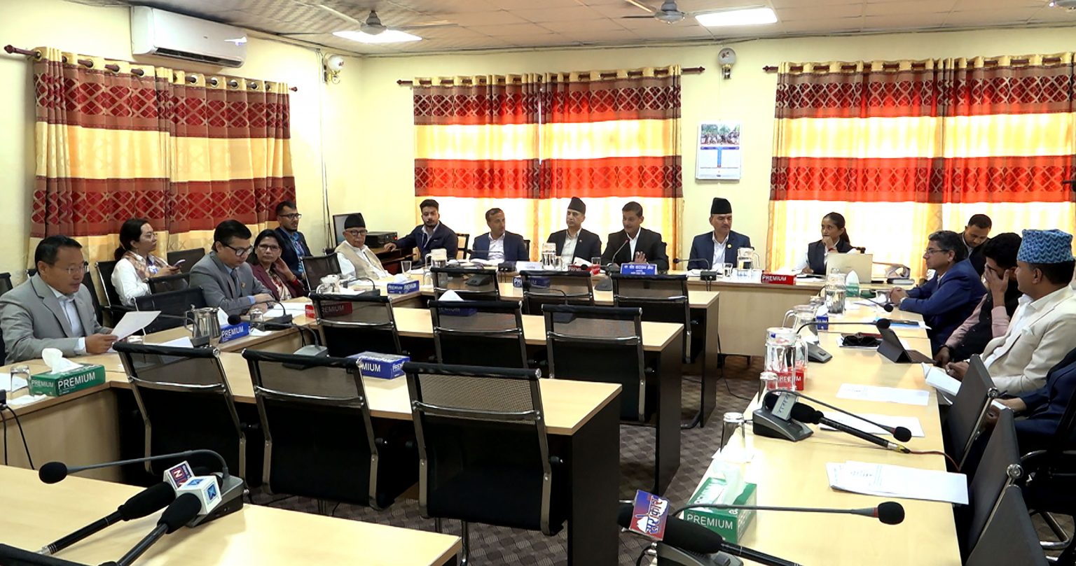 आज संसदीय सुनुवाइ समितिको बैठक बस्दै