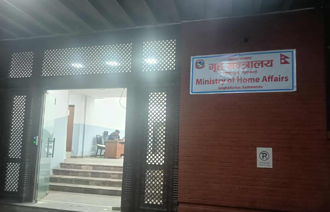 जेन–जीका माग सम्बोधन गर्न विशेष कार्यदल