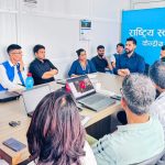 खोज, उद्धार र राहत प्रभावकारी बनाउन रविको आग्रह