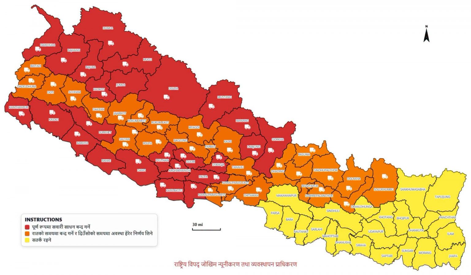 २५ वटा जिल्ला बाढीपहिरोको उच्च जोखिममा