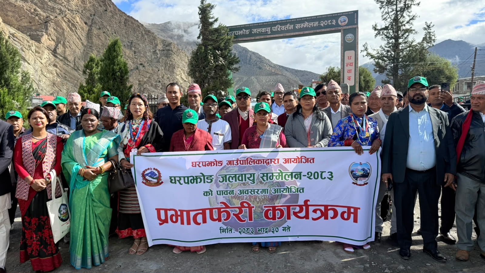 मुस्ताङमा घरपझोङ जलवायु सम्मेलनको उद्घाटन
