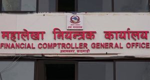 सरकारको आम्दानीभन्दा खर्च नौ अर्ब बढी