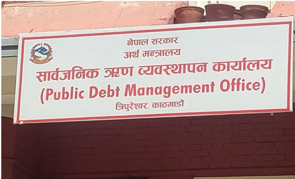 सरकारी सार्वजनिक ऋण २९ खर्ब ७३ अर्ब नाघ्यो