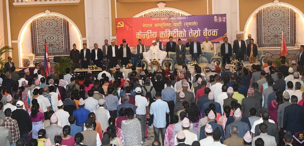 एमाले : आज प्रतिवेदनमाथिको छलफल सकिने