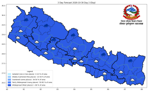 चक्रवात ‘अर्नब’ को प्रभाव : भारी वर्षा र हिमपातको चेतावनी