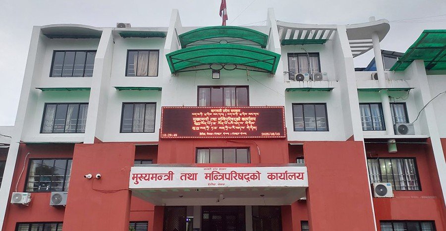 विकास निर्माणका कामलाई परिणाममुखी बनाउन बागमती प्रदेश सरकारको आग्रह