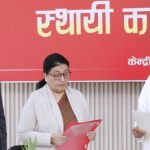 विद्या भण्डारीको शपथपछि एमालेको बैठक सुरु