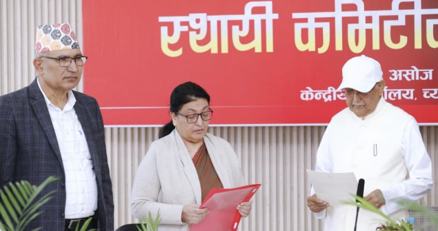 विद्या भण्डारीको शपथपछि एमालेको बैठक सुरु