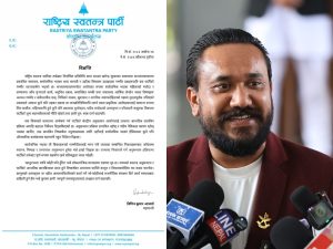 विवादास्पद अडियो प्रकरणमा सांसद खगेन्द्र सुनारमाथि रास्वपाको छानबिन