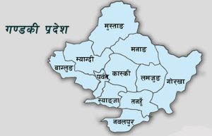 दसौँ राष्ट्रिय खेलकुदका लागि गण्डकी प्रदेशको तयारी सुरु