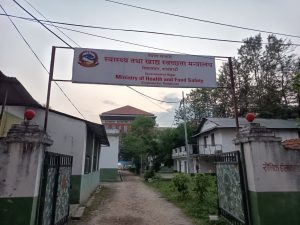 नेपाललाई गाभीबाट आठ अर्ब ५९ करोडको खोप सहायता