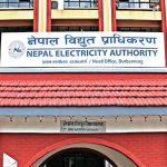 विद्युत् महसुलको डिजिटल भुक्तानीमा थप सहुलियत