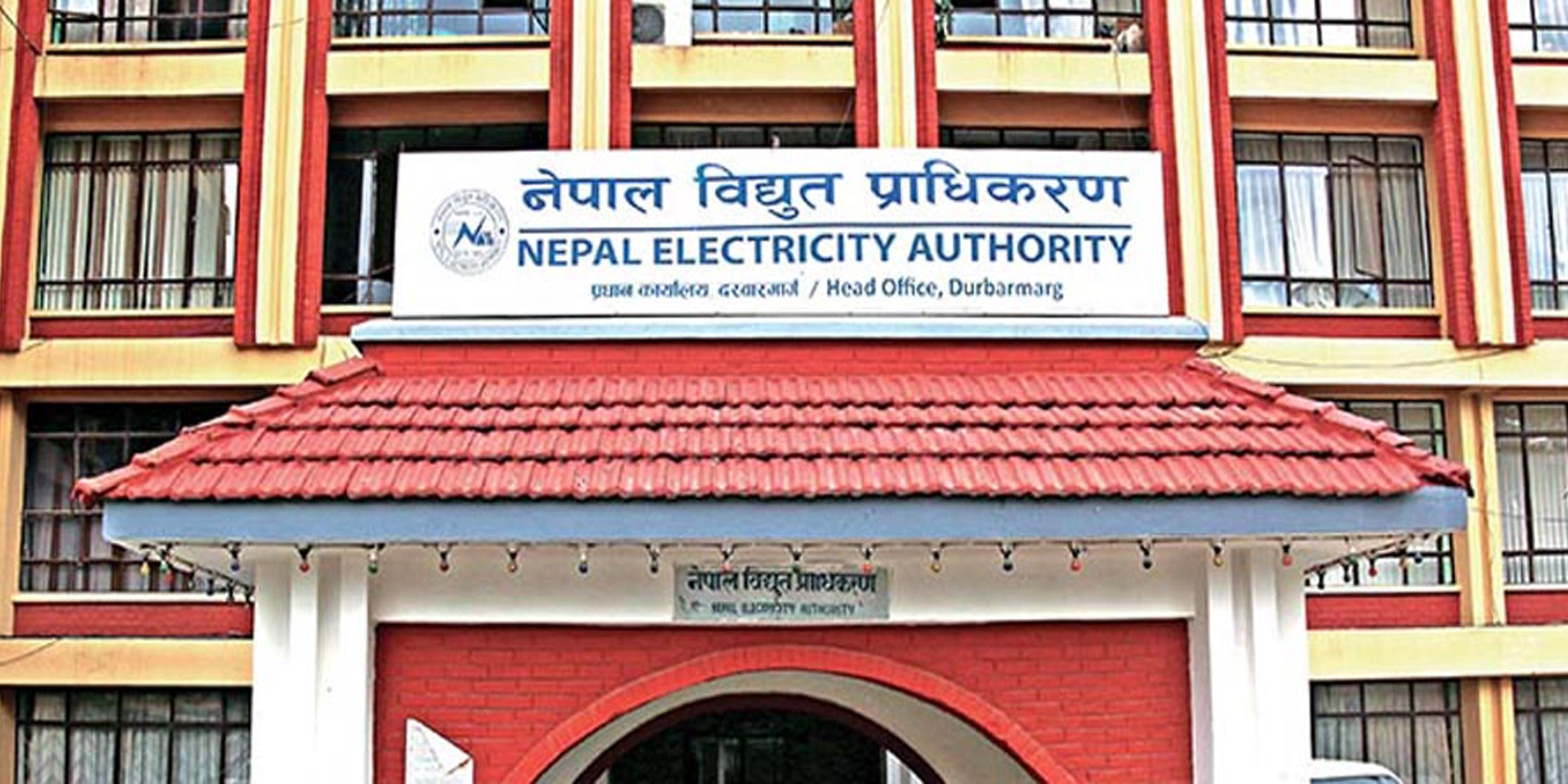 विद्युत् महसुलको डिजिटल भुक्तानीमा थप सहुलियत