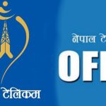 नेपाल टेलिकमको दसैँ, तिहार अफर