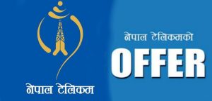 नेपाल टेलिकमको दसैँ, तिहार अफर